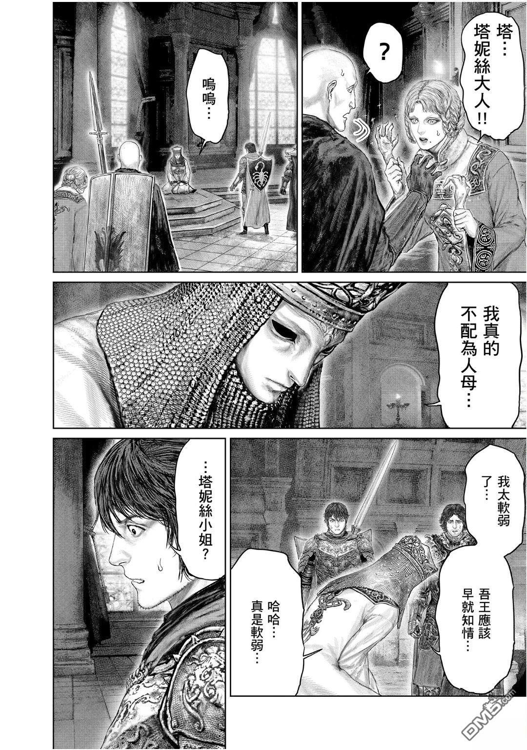 第57页