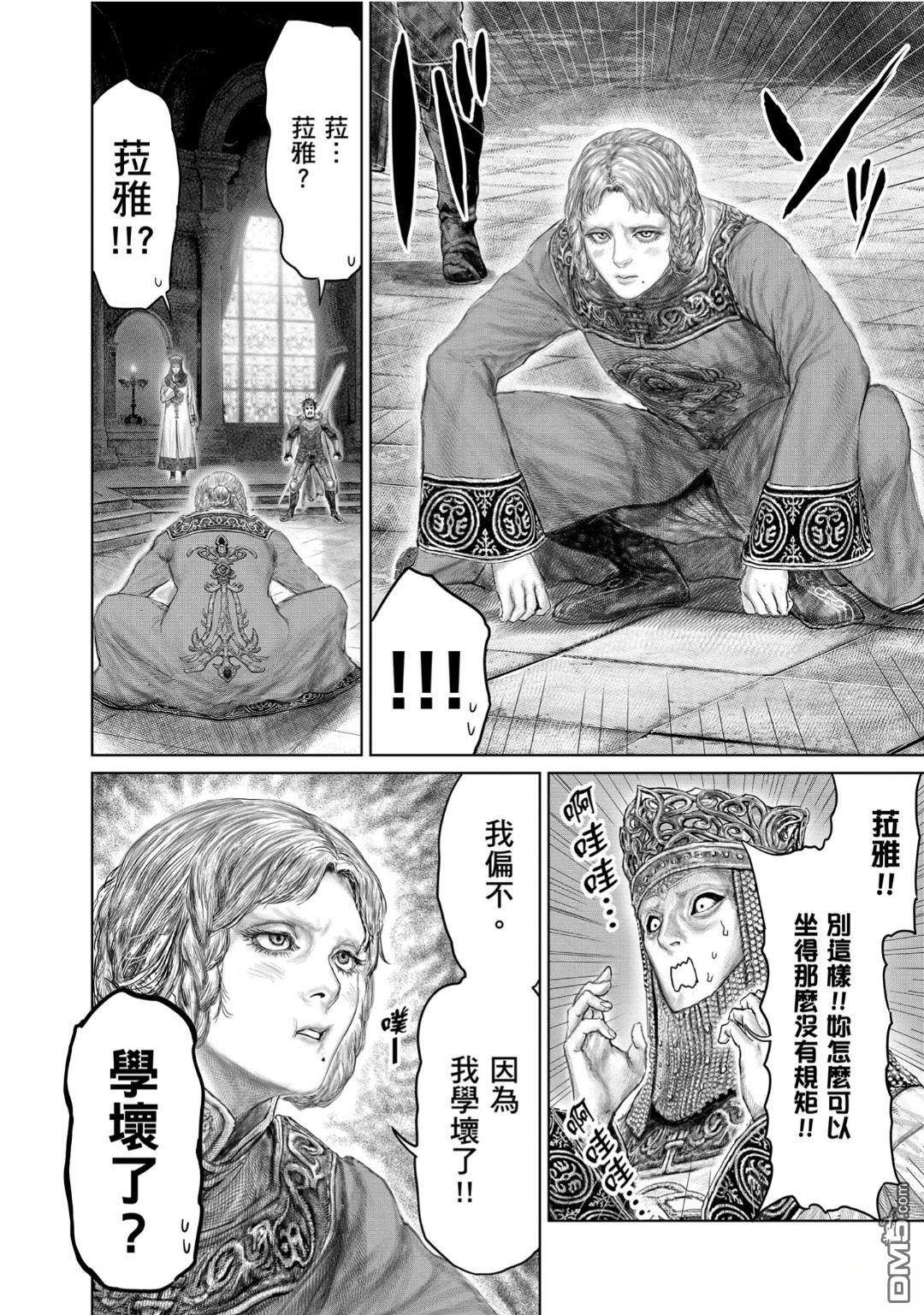 第45页