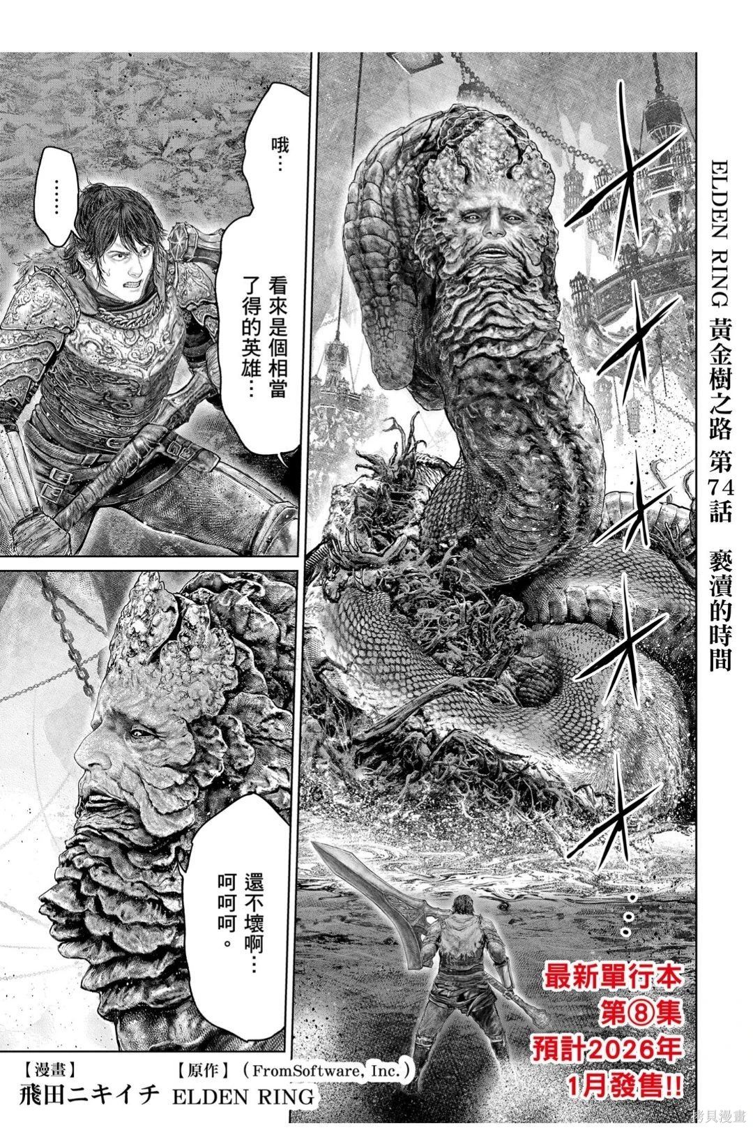第0页
