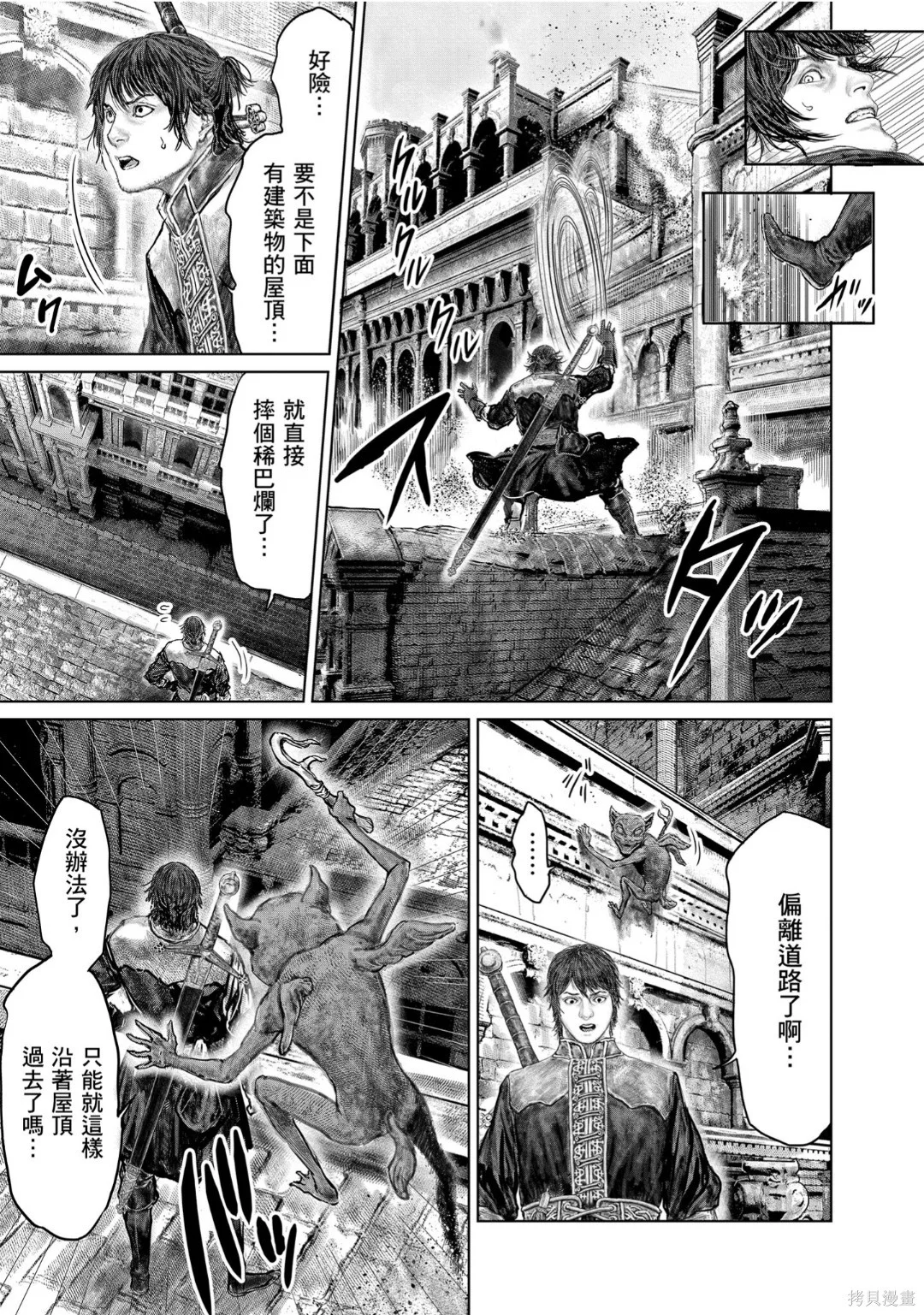 第42页