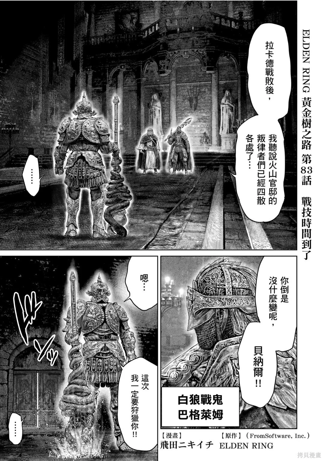 第0页