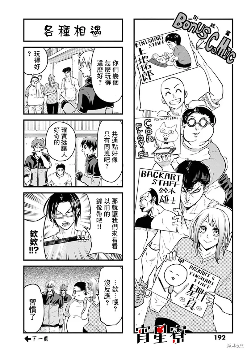 第84页