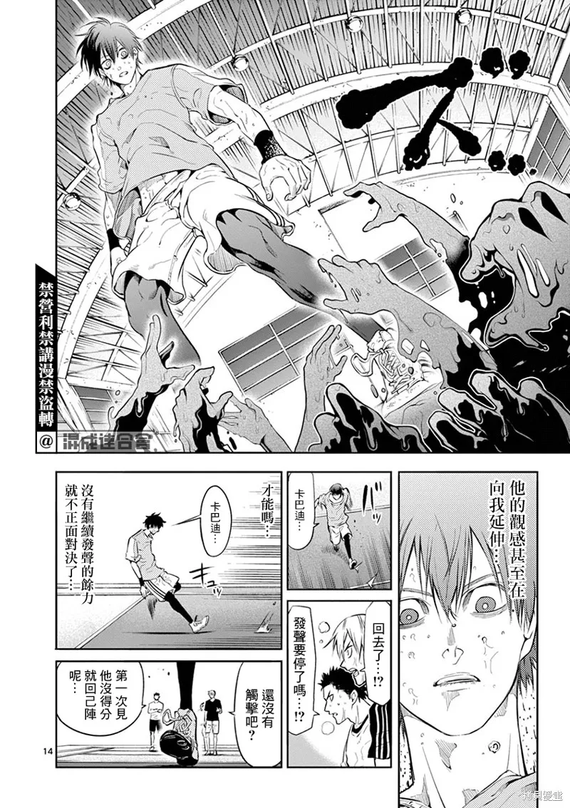 第39页