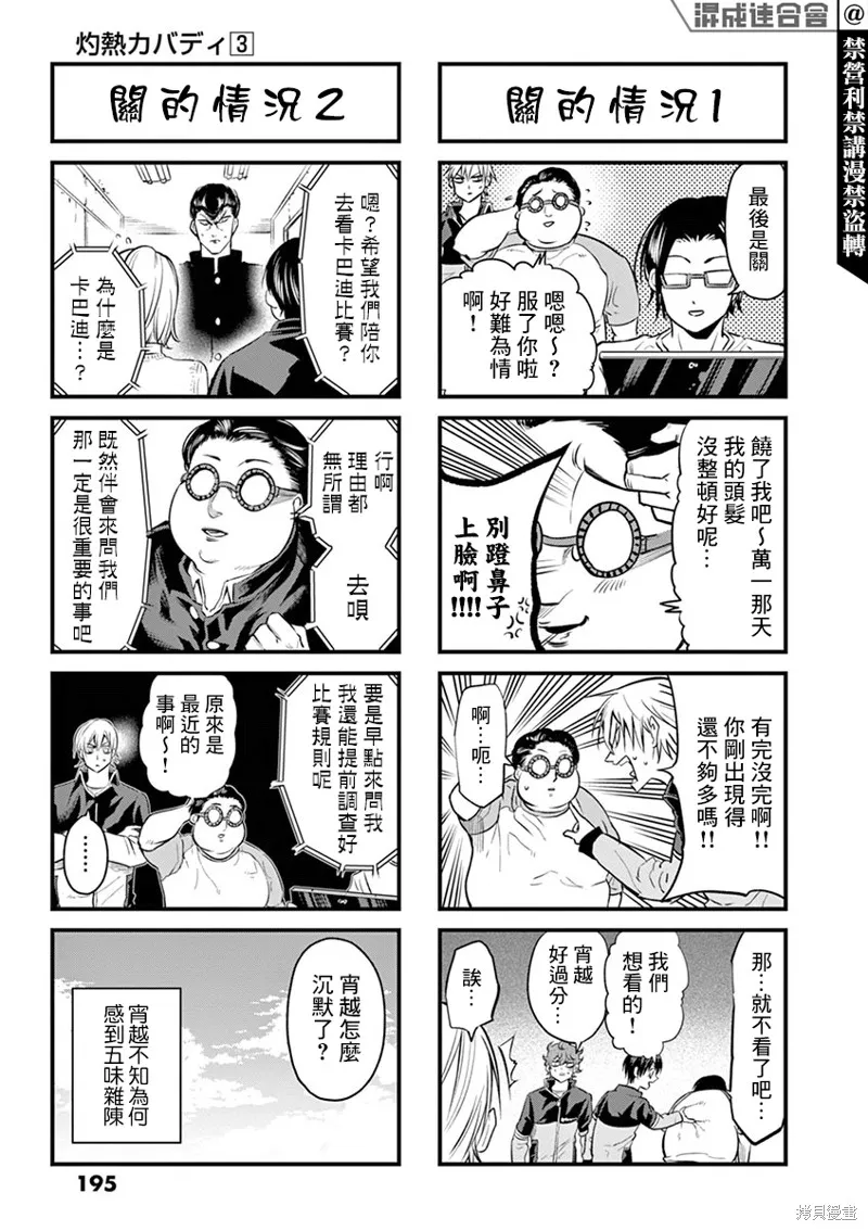 第93页