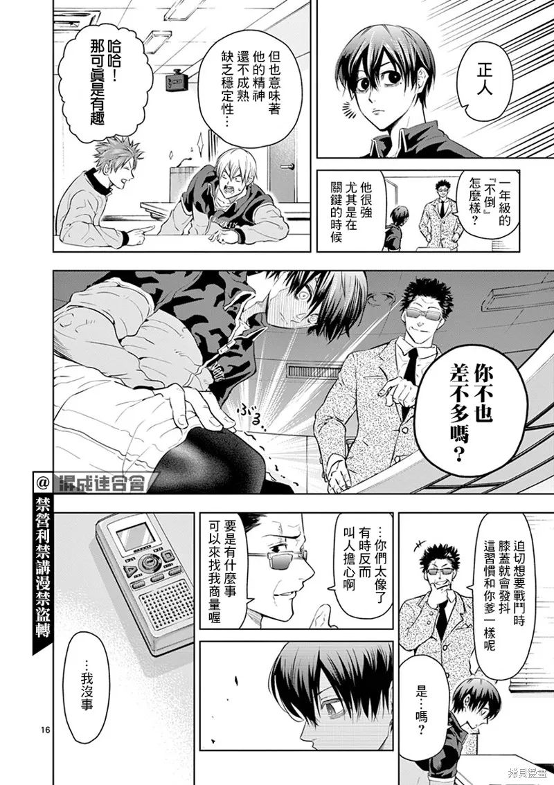 第51页