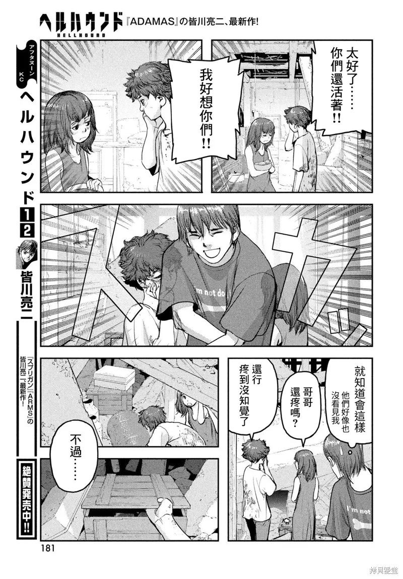 第81页