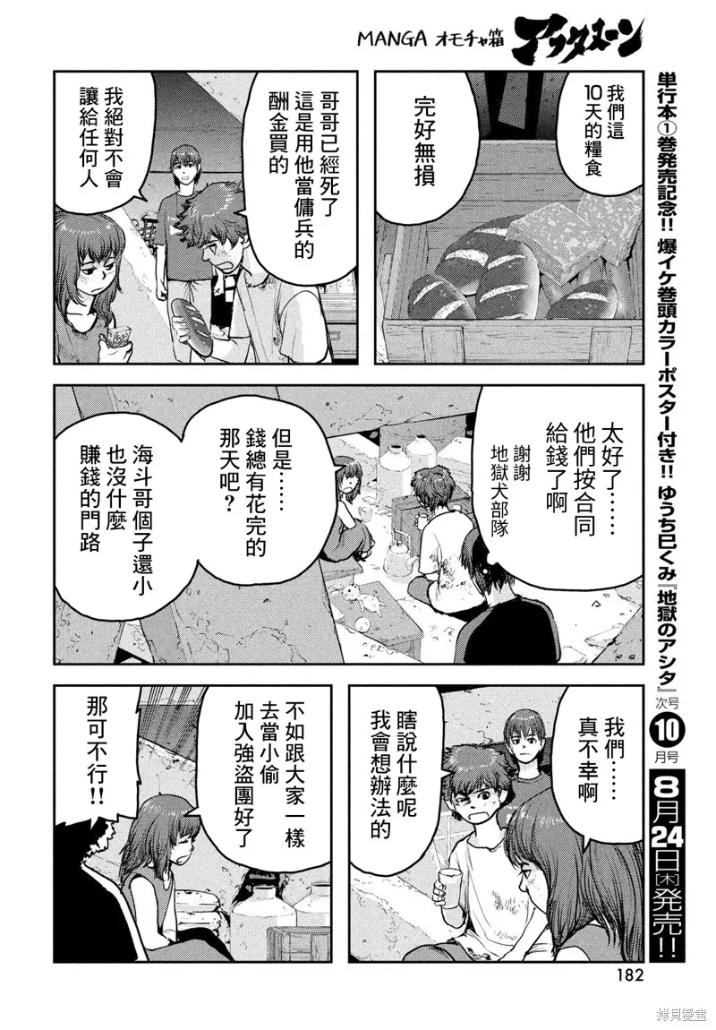 第84页