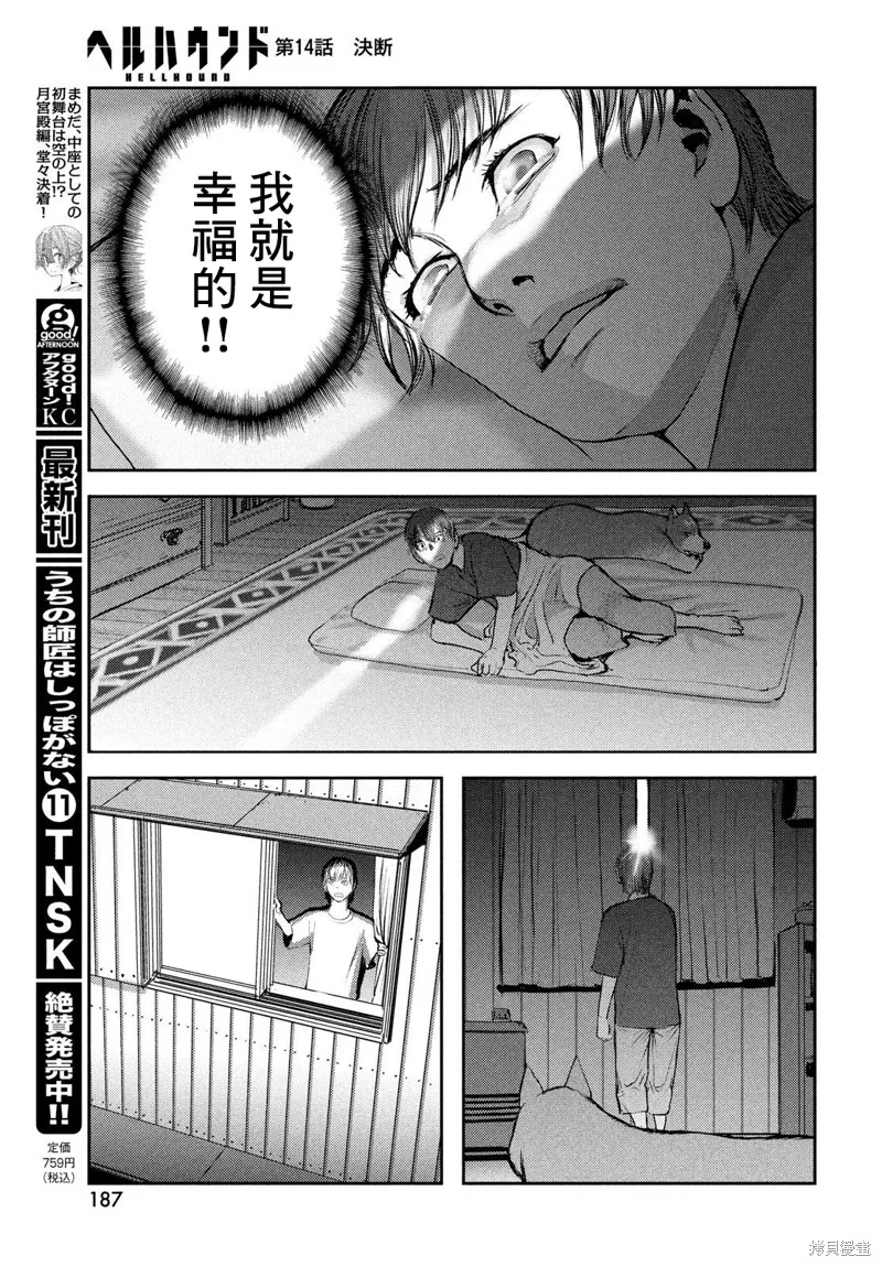 第99页