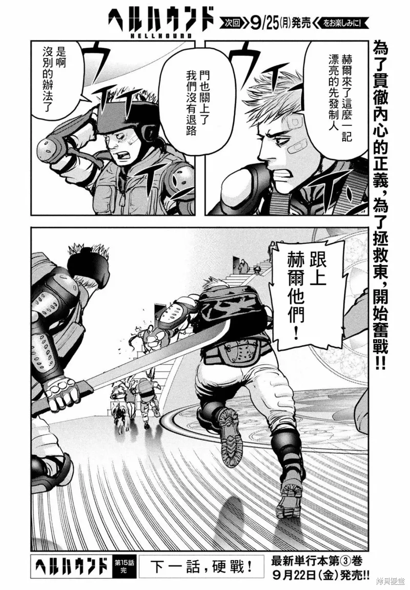 第102页