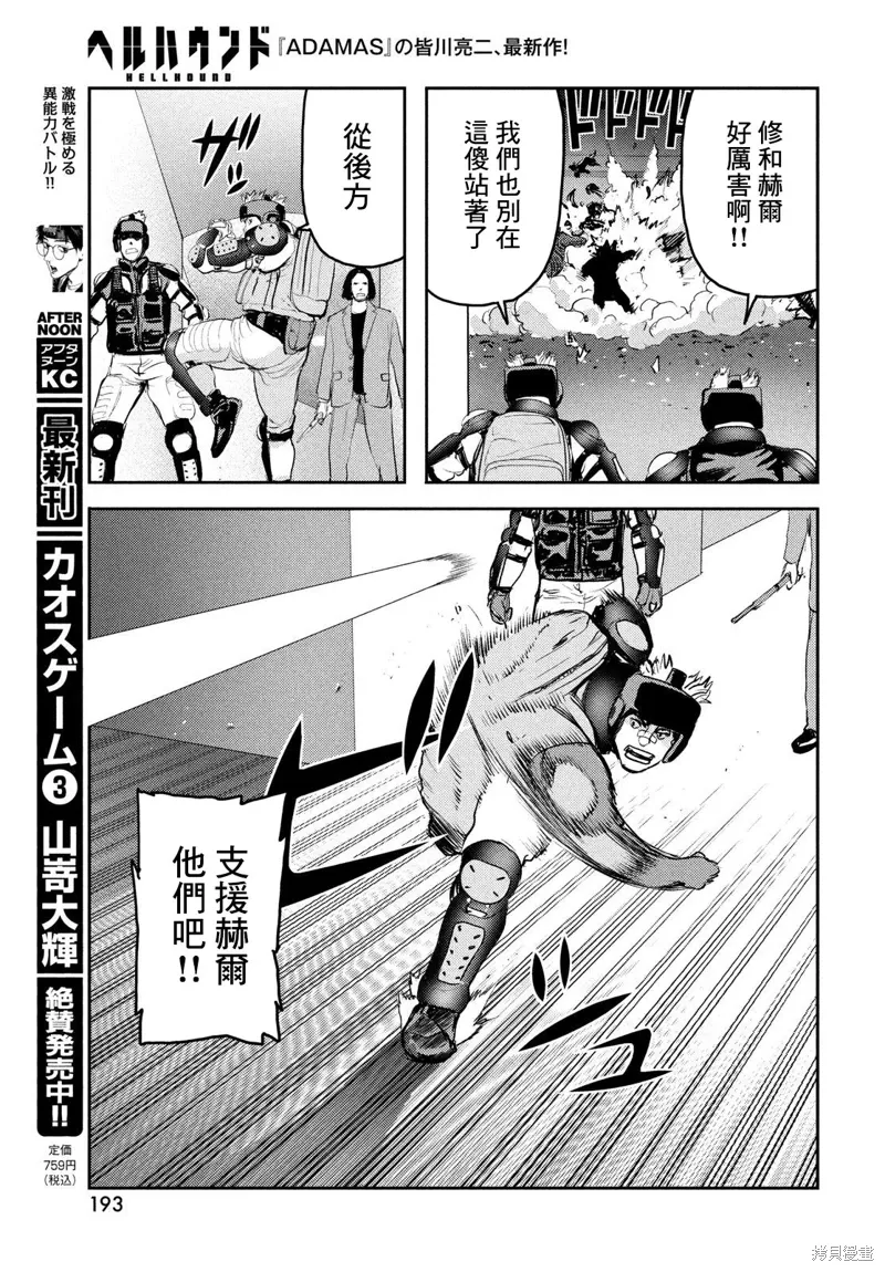 第81页