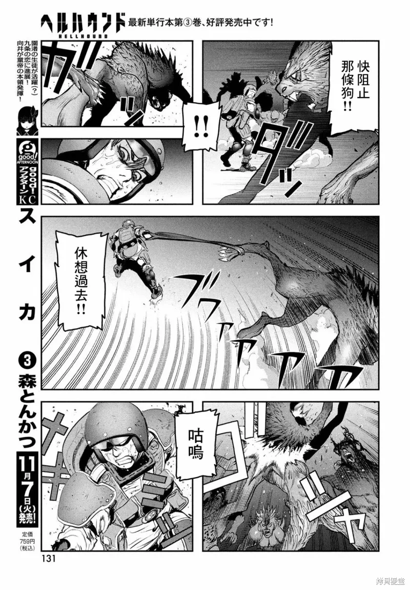 第108页