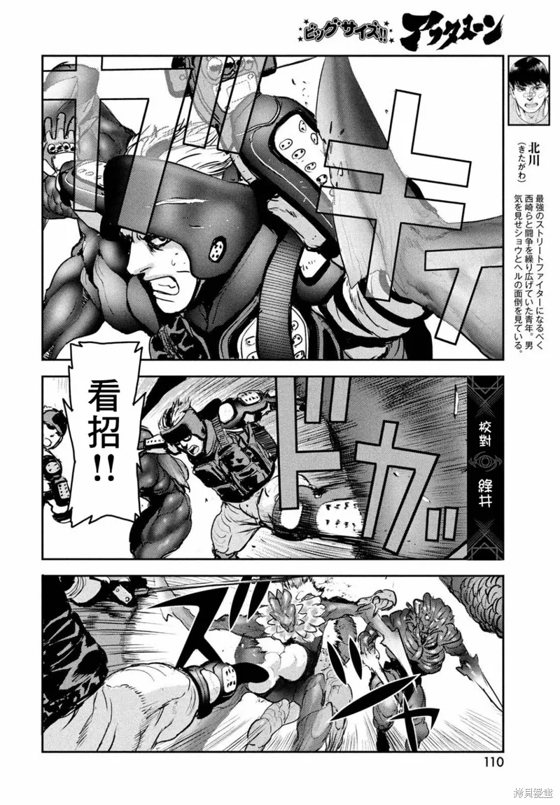 第45页
