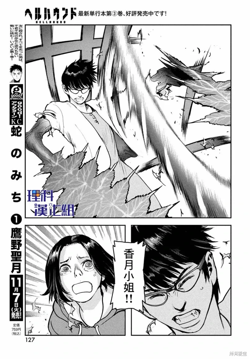 第96页
