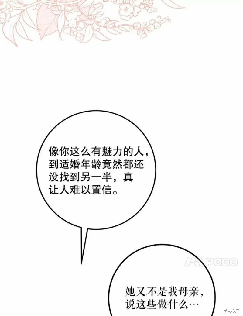 第285页