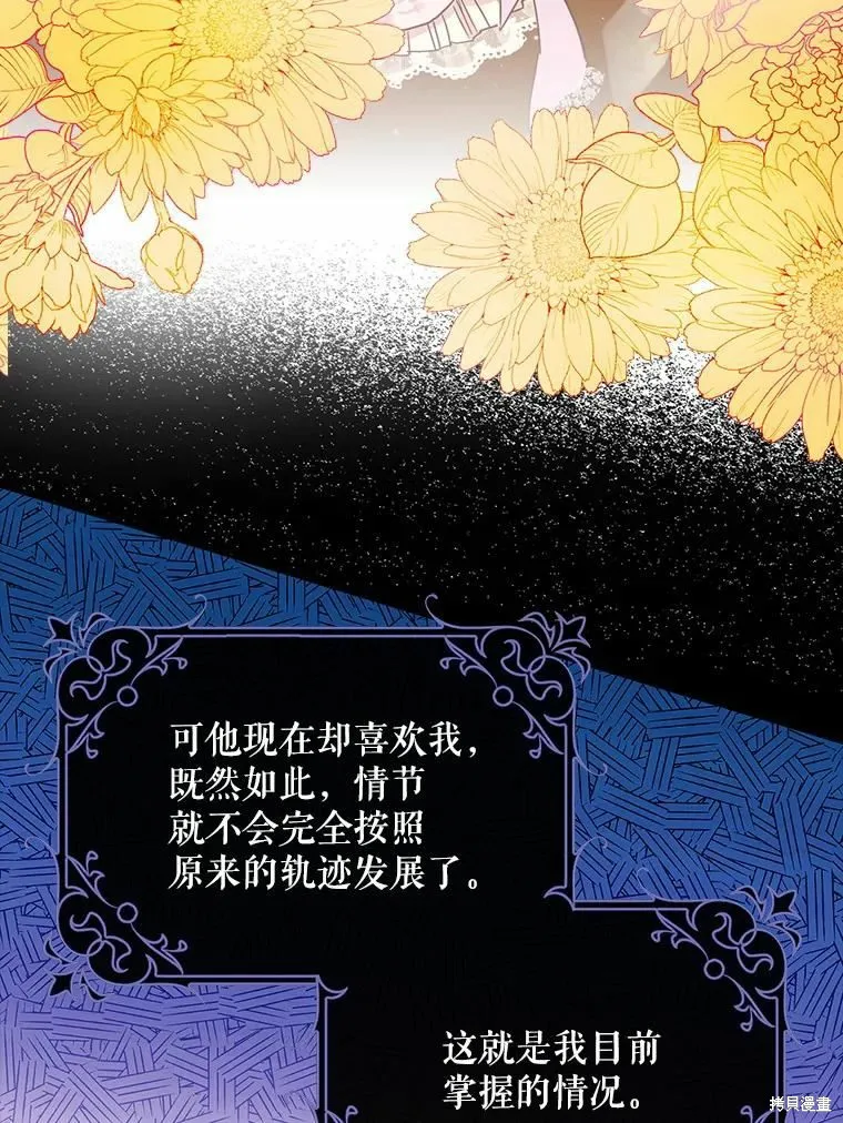 第207页