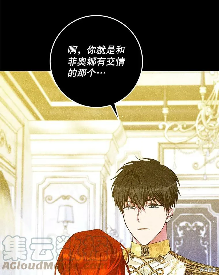 第204页