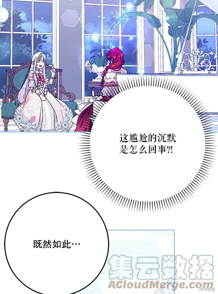 第240页