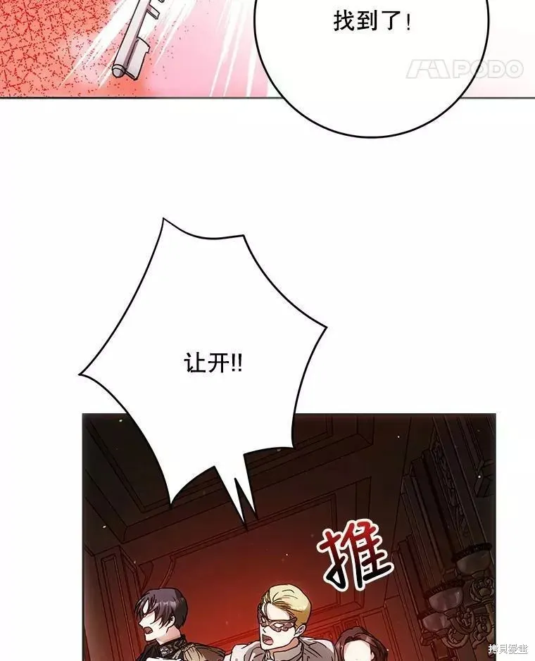 第261页