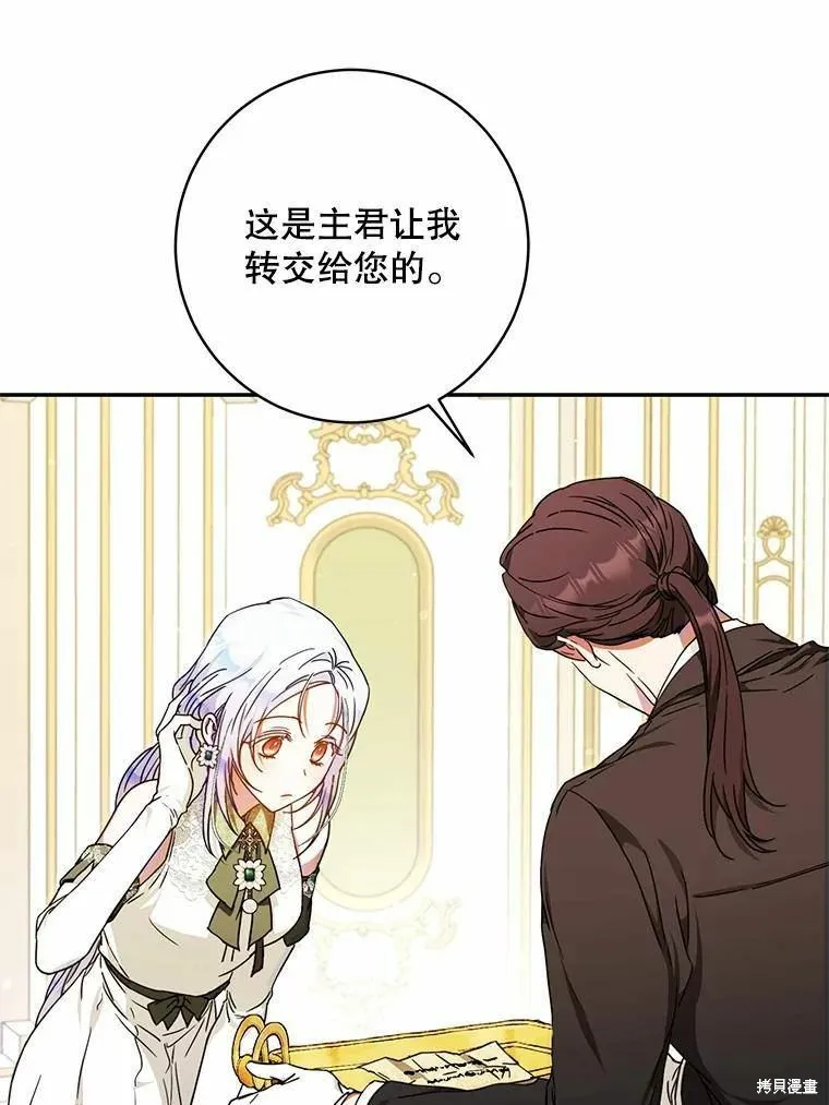 第381页