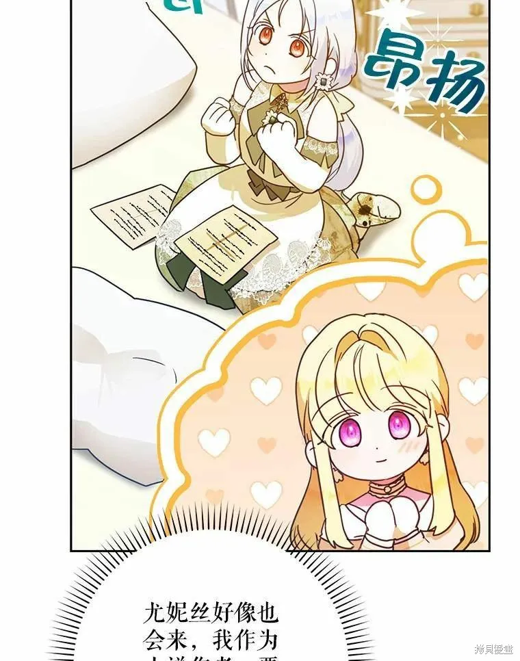 第354页