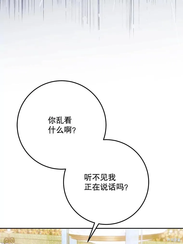 第255页