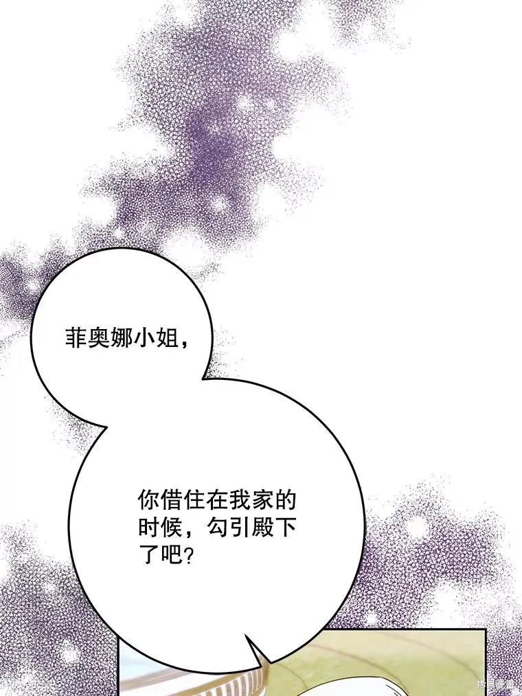 第261页
