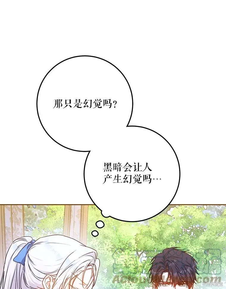 第420页