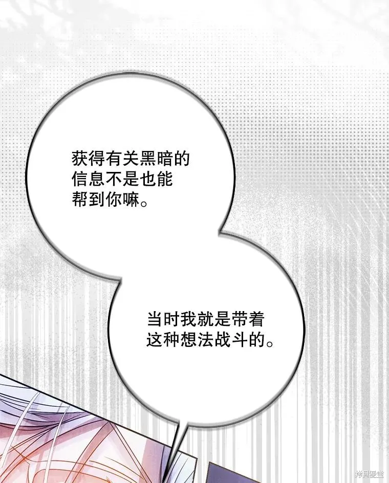 第207页