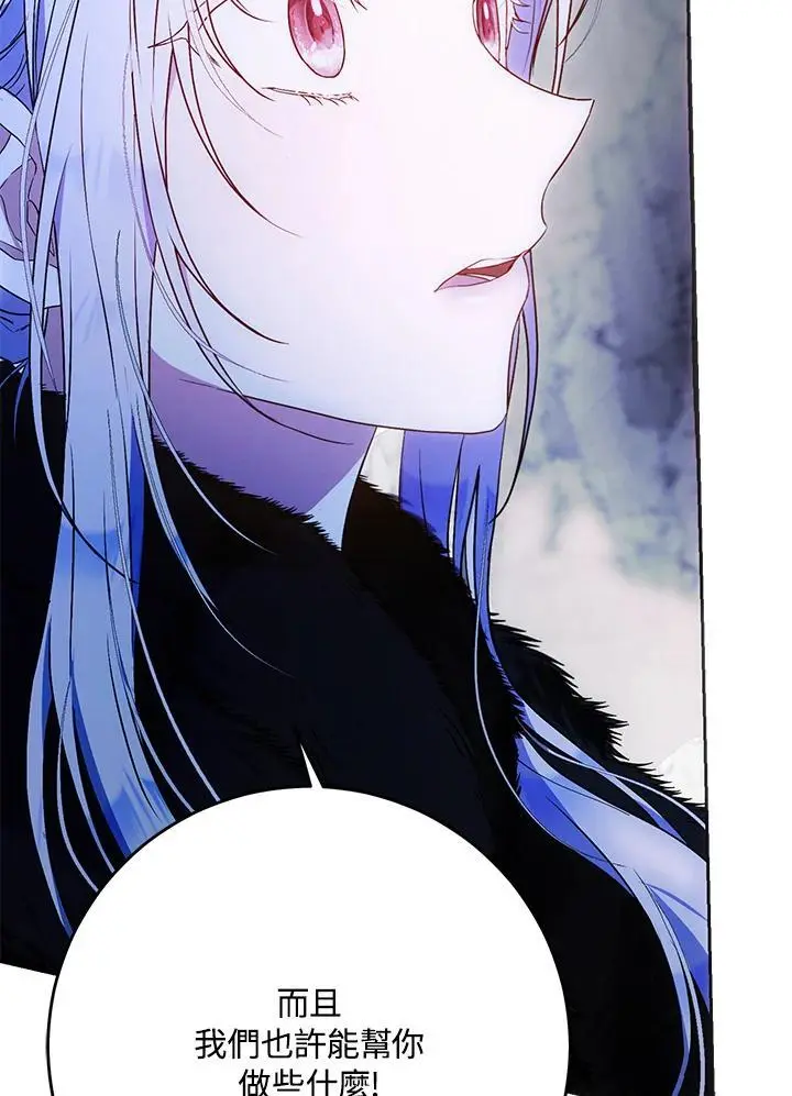 第261页