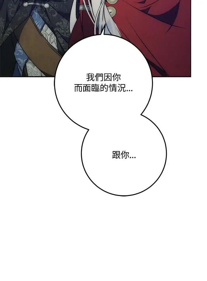 第255页