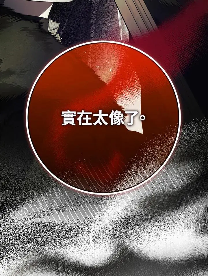 第267页