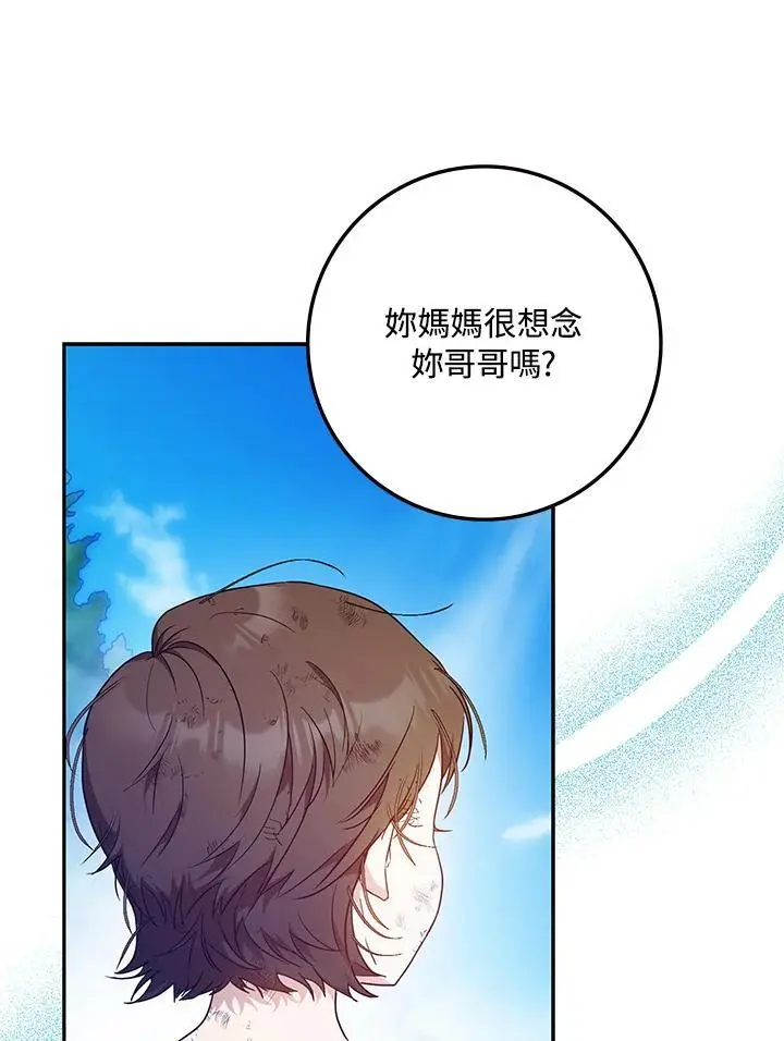 第357页