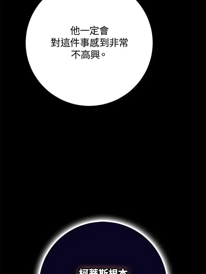第282页