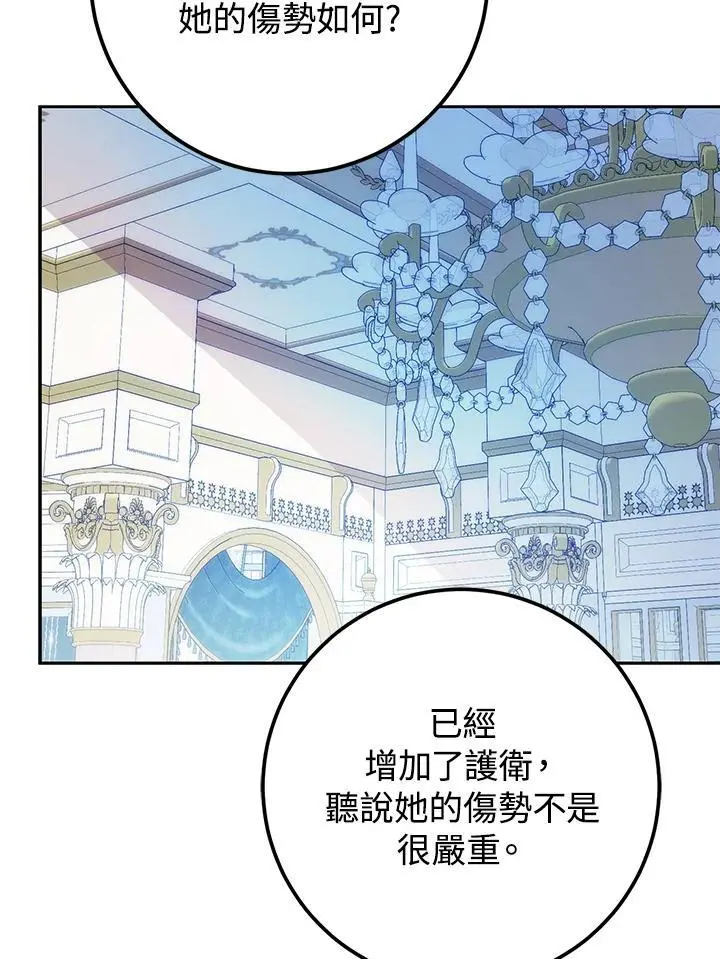 第231页