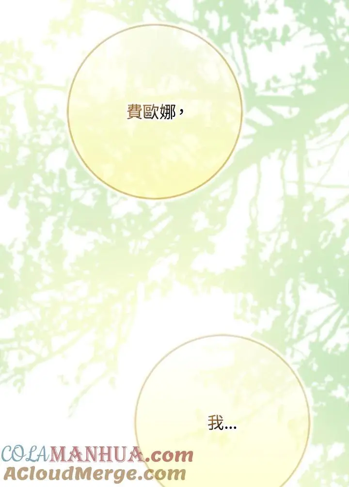 第360页