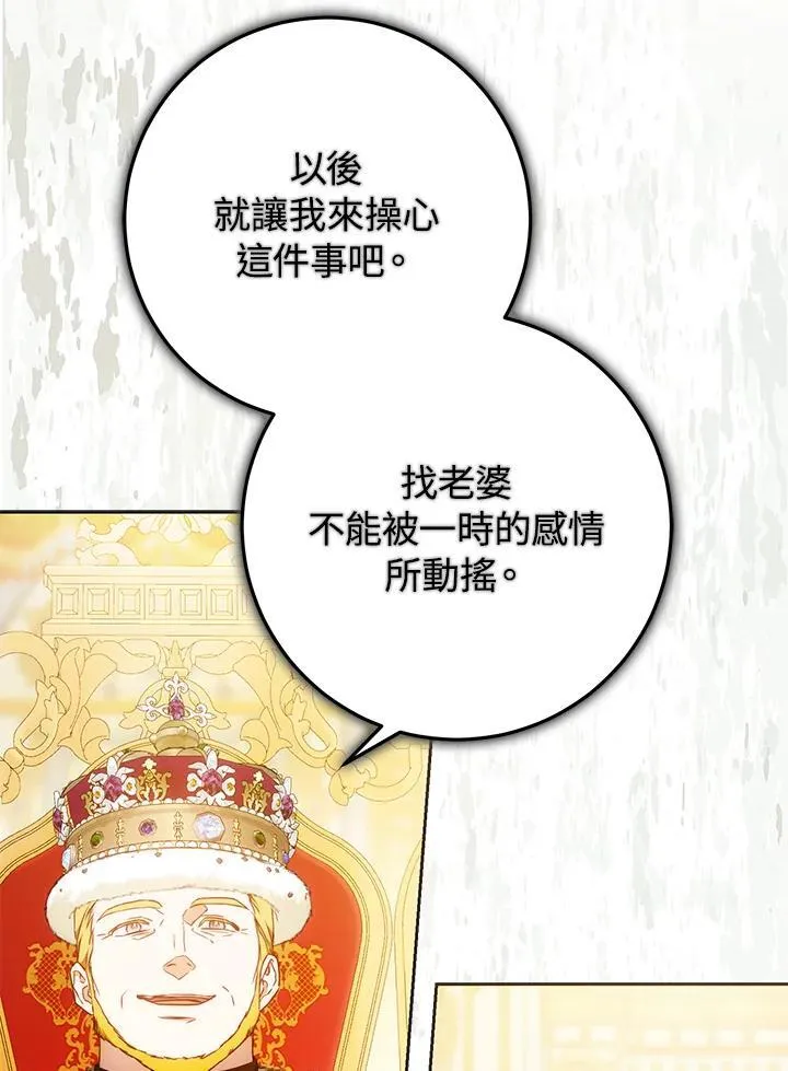 第237页