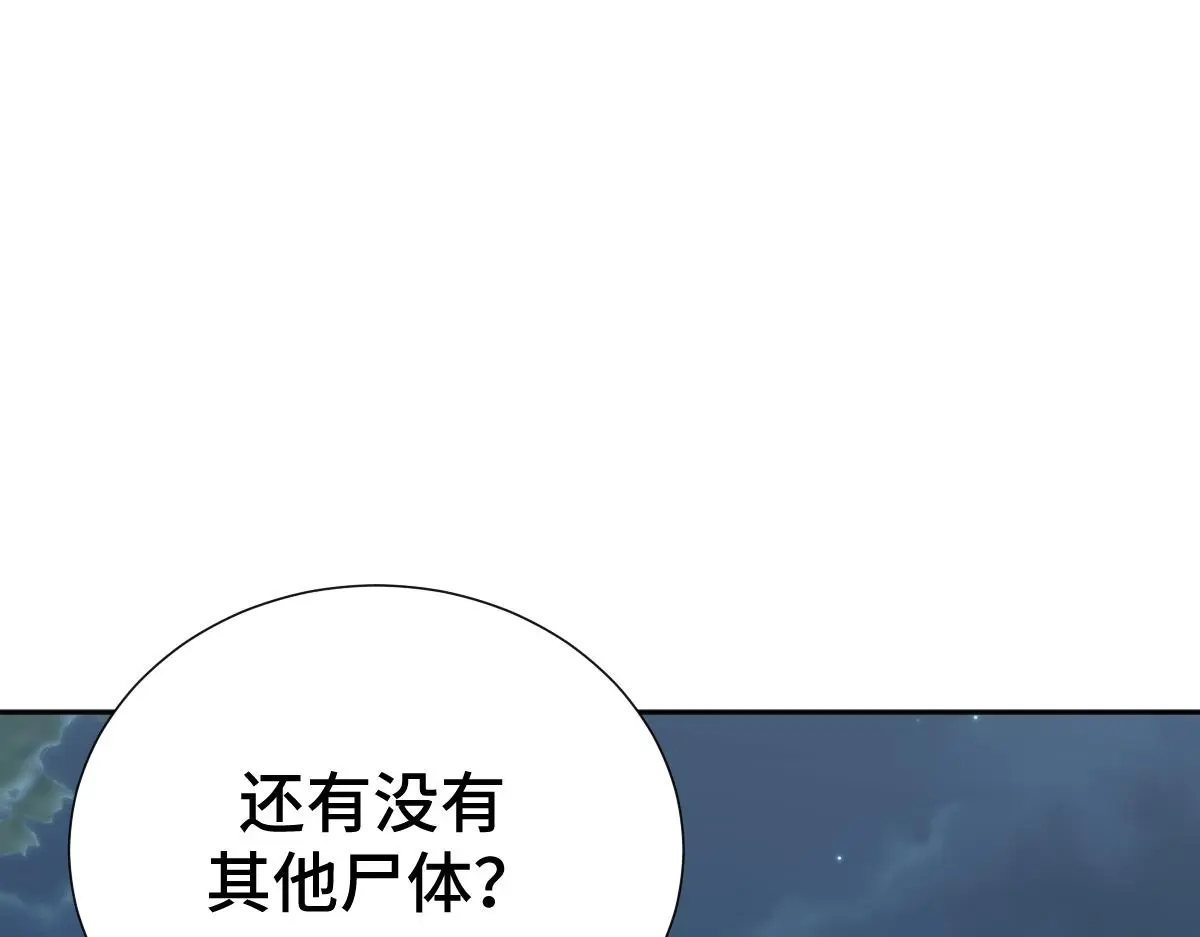 第300页