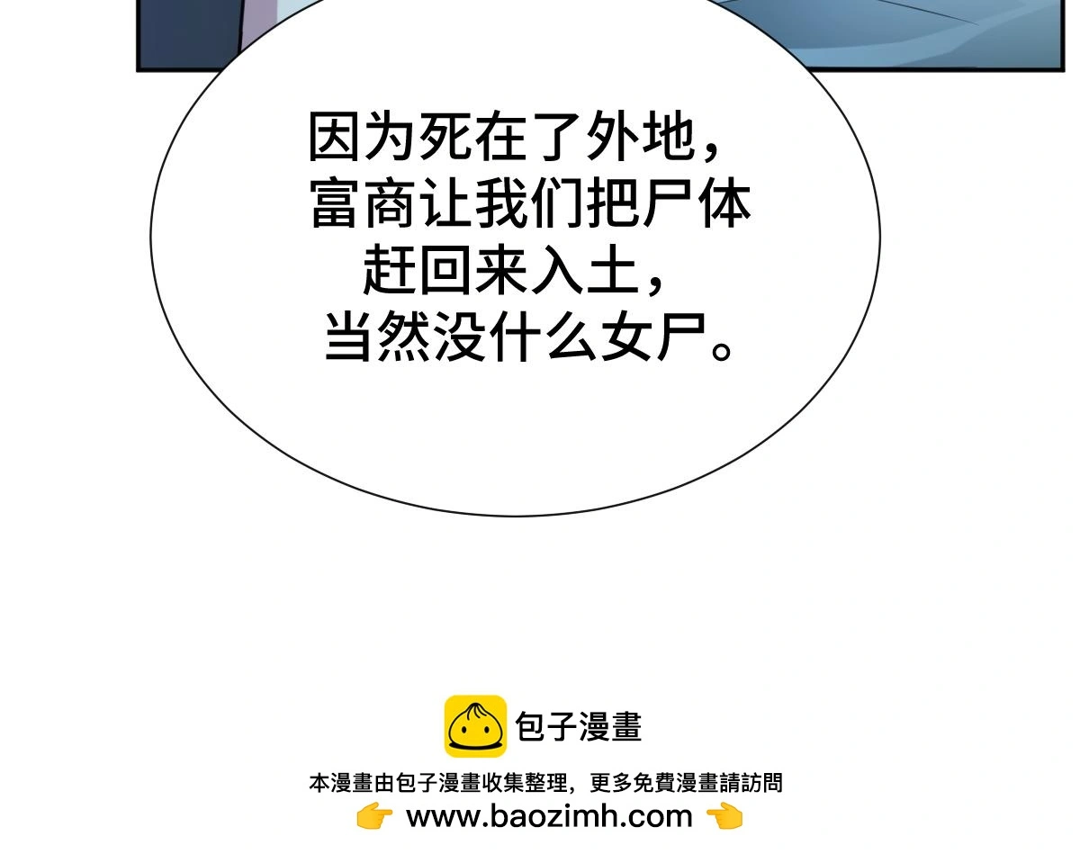 第297页