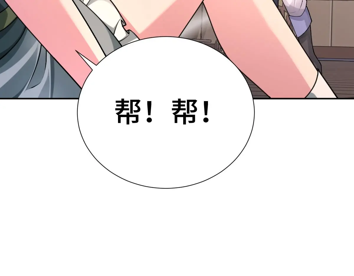 第234页