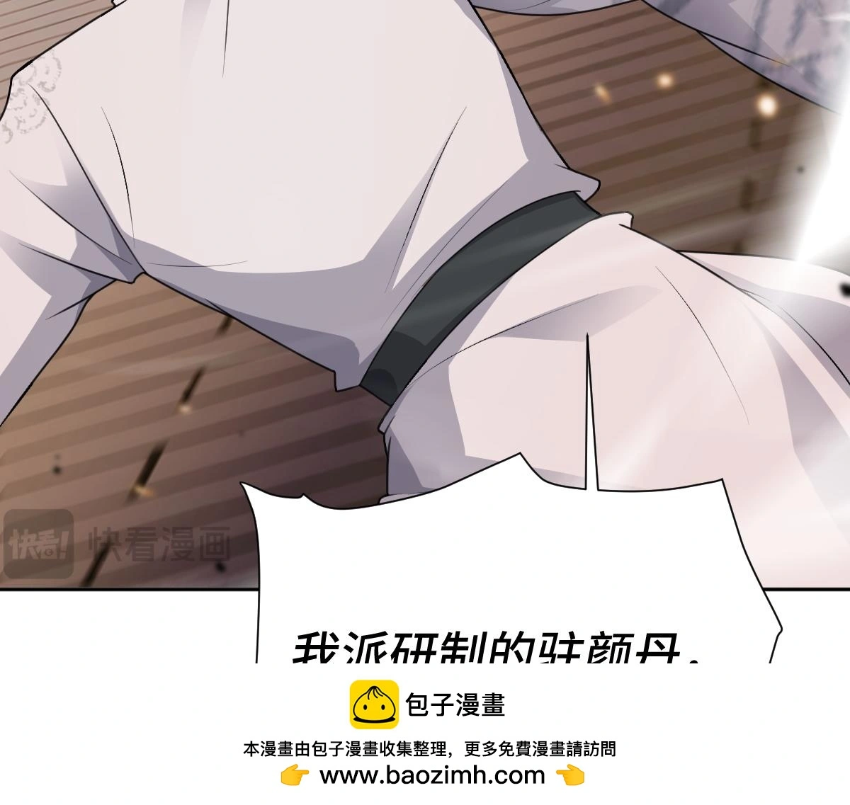 第150页