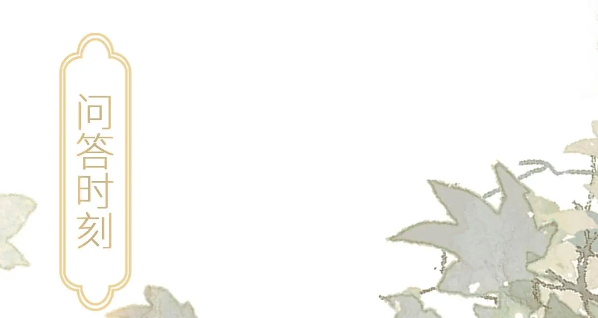 第381页