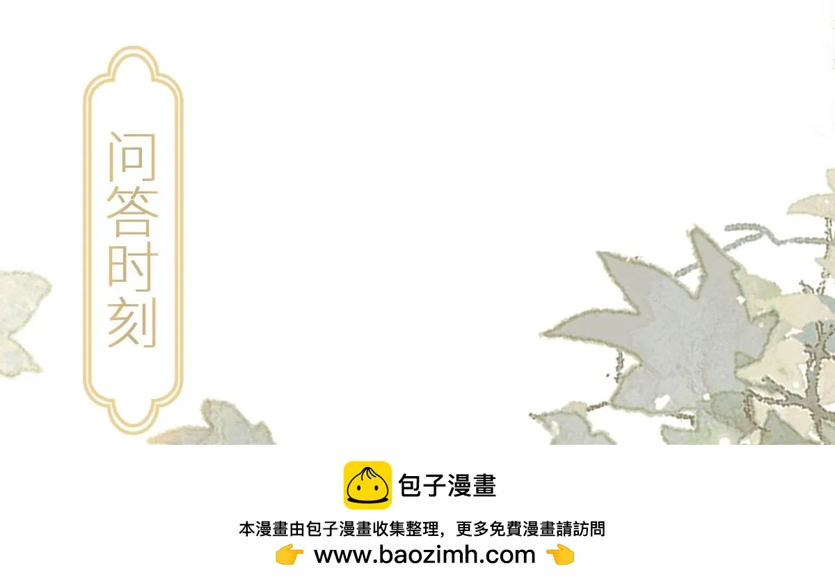 第381页