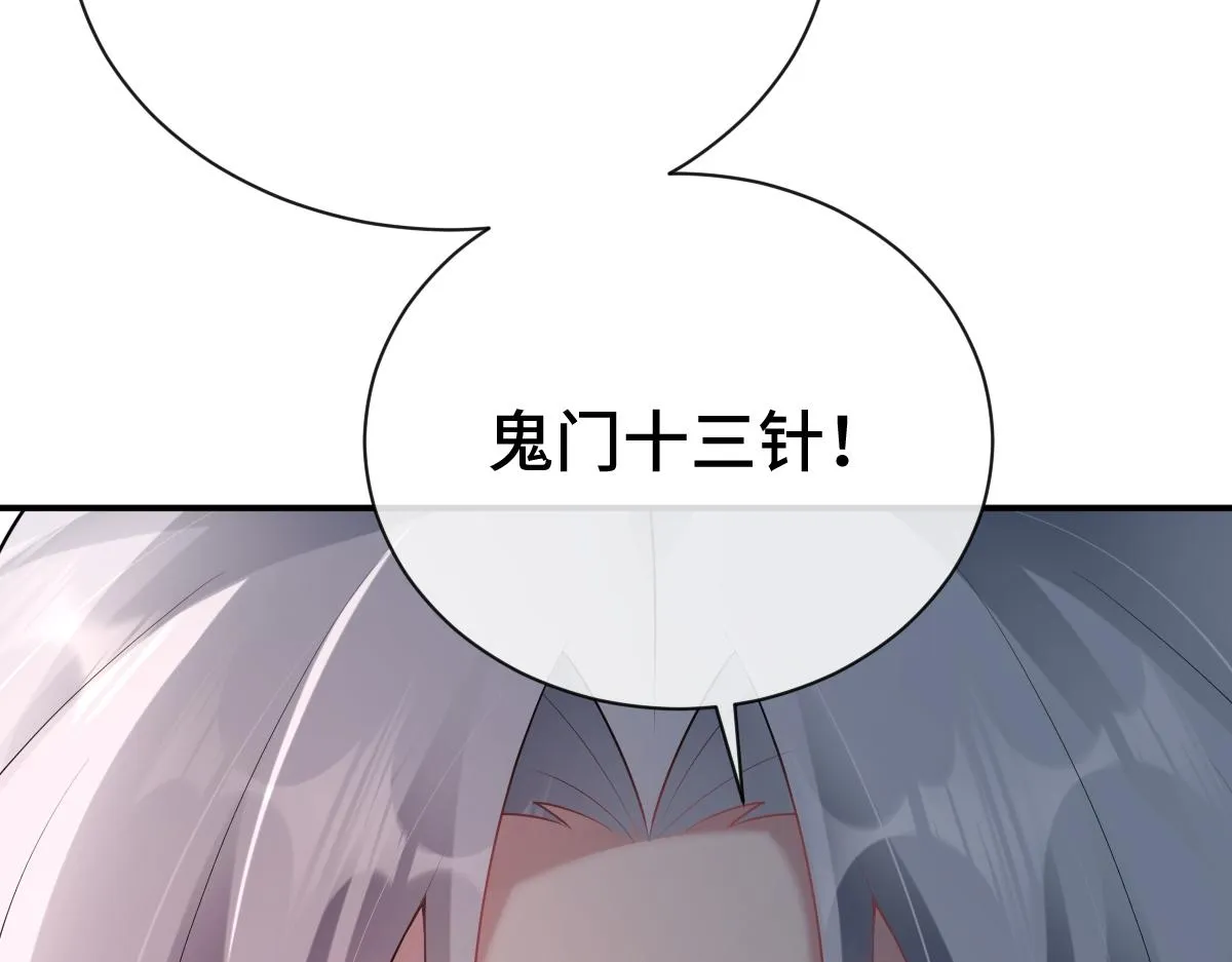 第240页