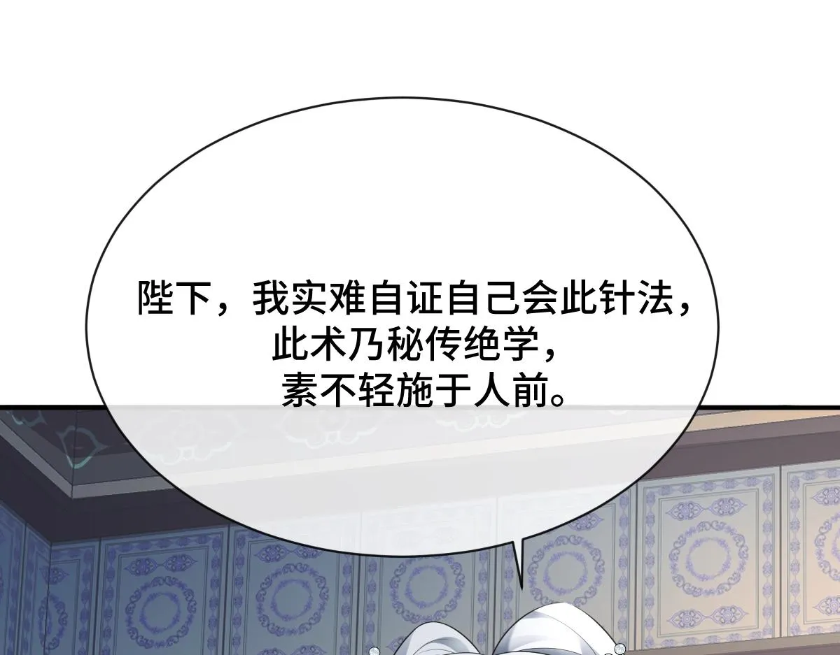 第300页