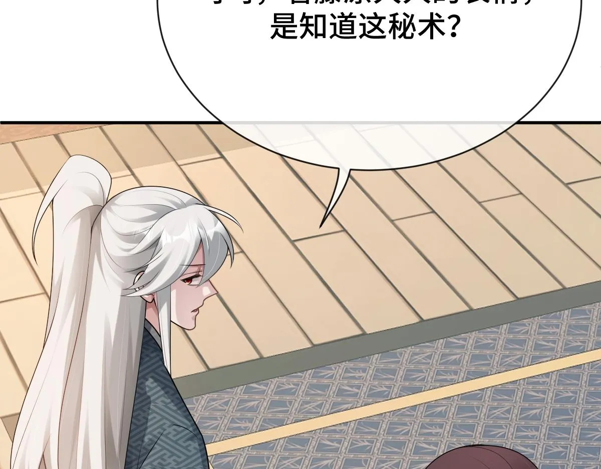 第258页