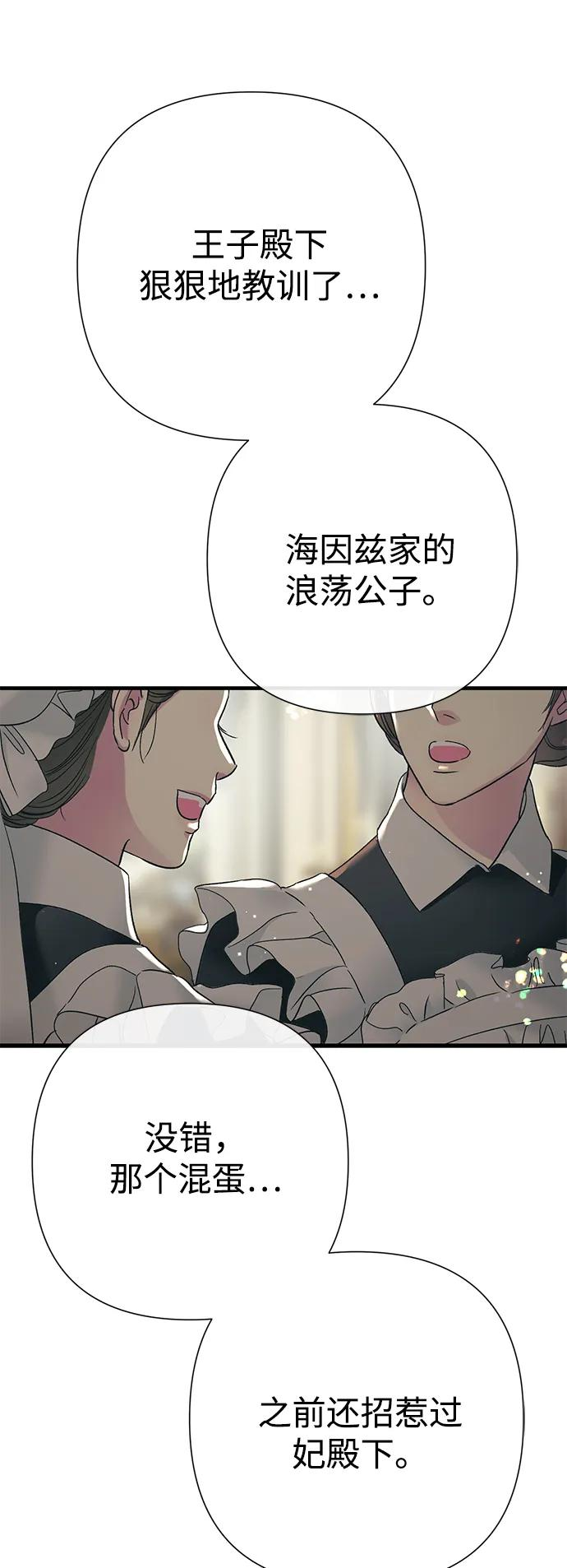 第258页