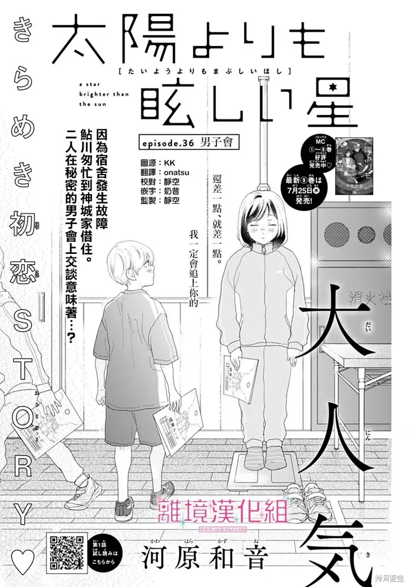 第0页