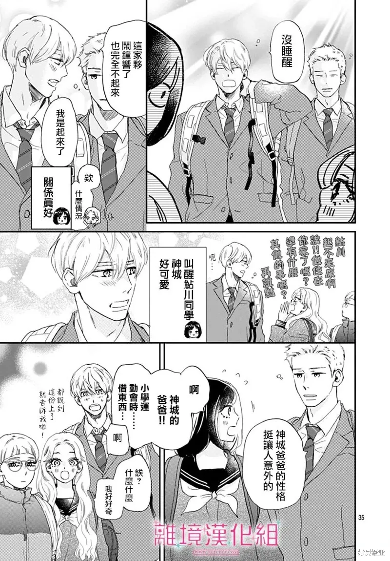 第102页