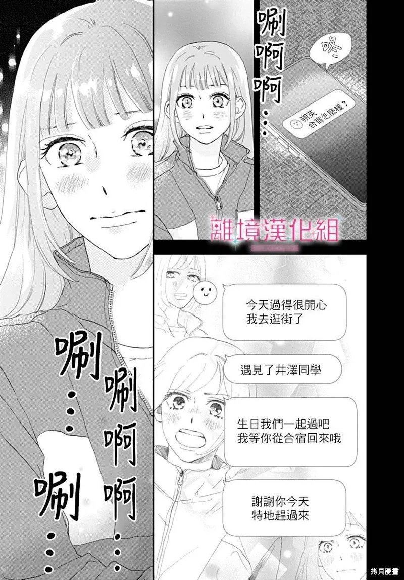 第123页