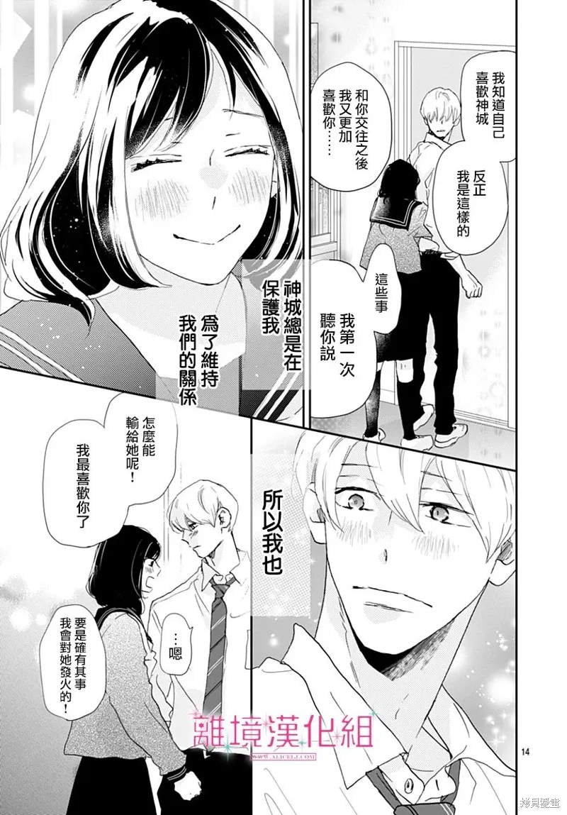 第42页